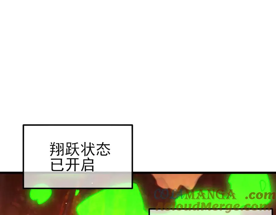 第46话 二阶职业——缚魂者44