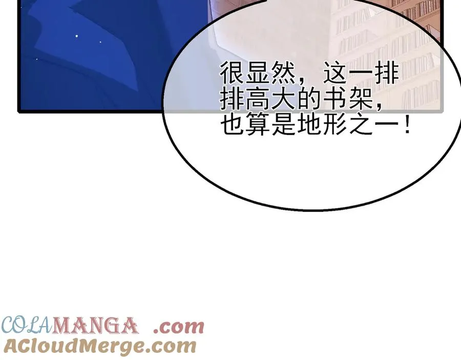 第46话 二阶职业——缚魂者144