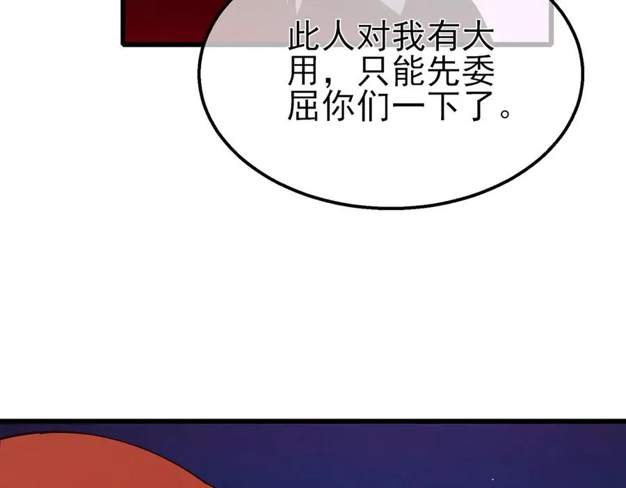 第46话 二阶职业——缚魂者174