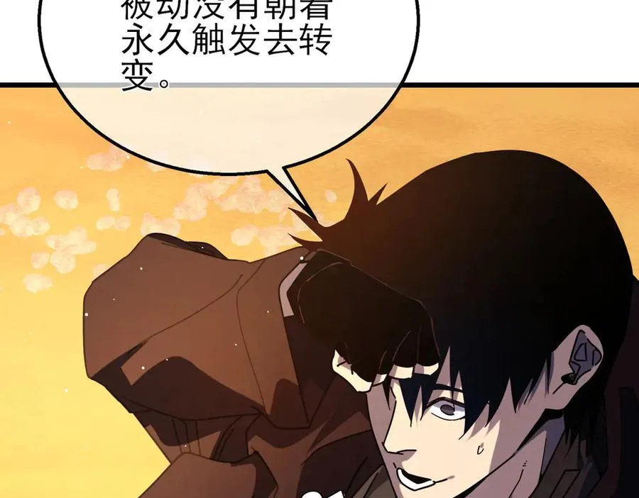 第51话 成功二转——缚魂者158