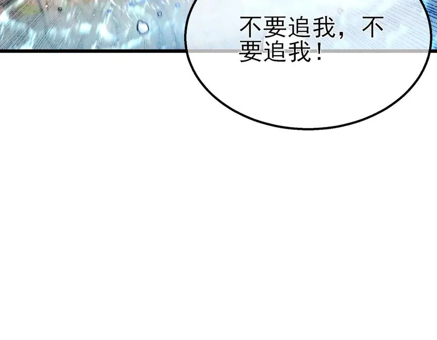 第47话 巧变麻风侏儒181
