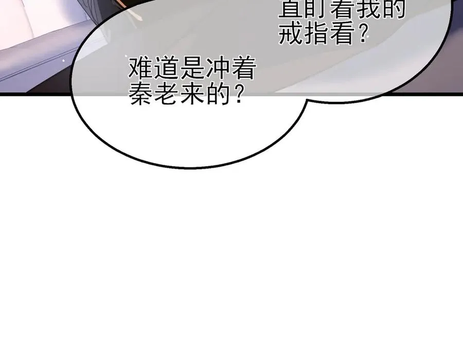 第49话 单刷二转考核副本26