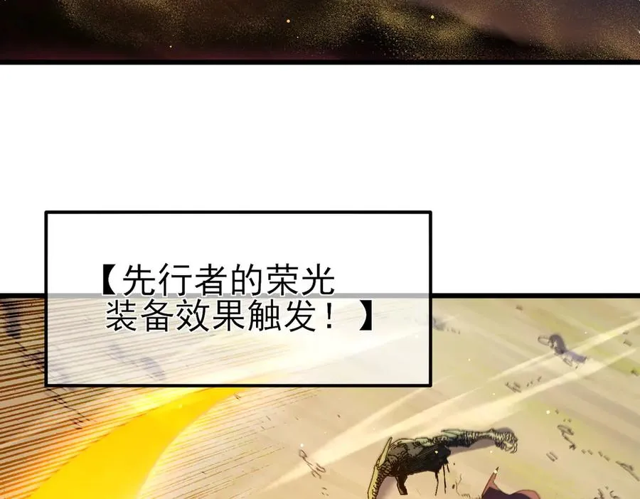 第50话 获得传奇级武器167