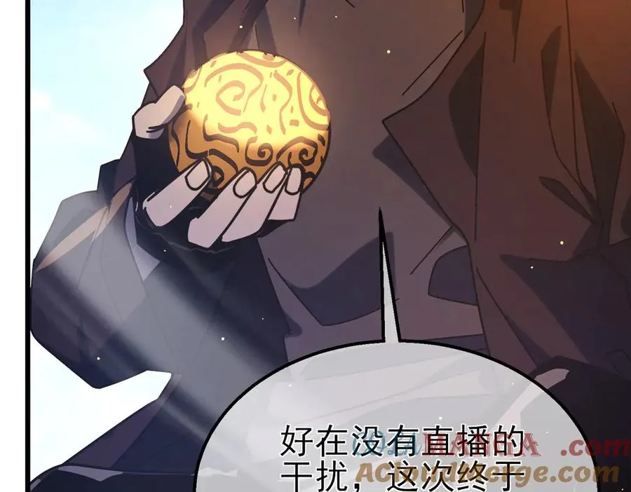 第49话 单刷二转考核副本104