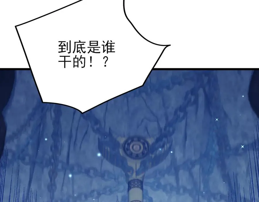 第48话 击杀火蛛女5