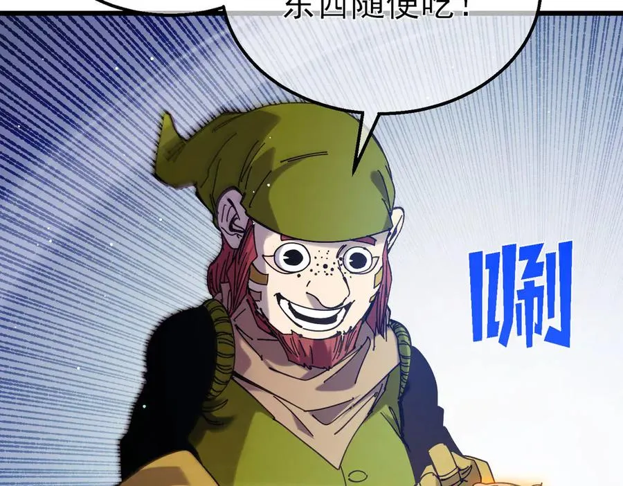 第47话 巧变麻风侏儒107