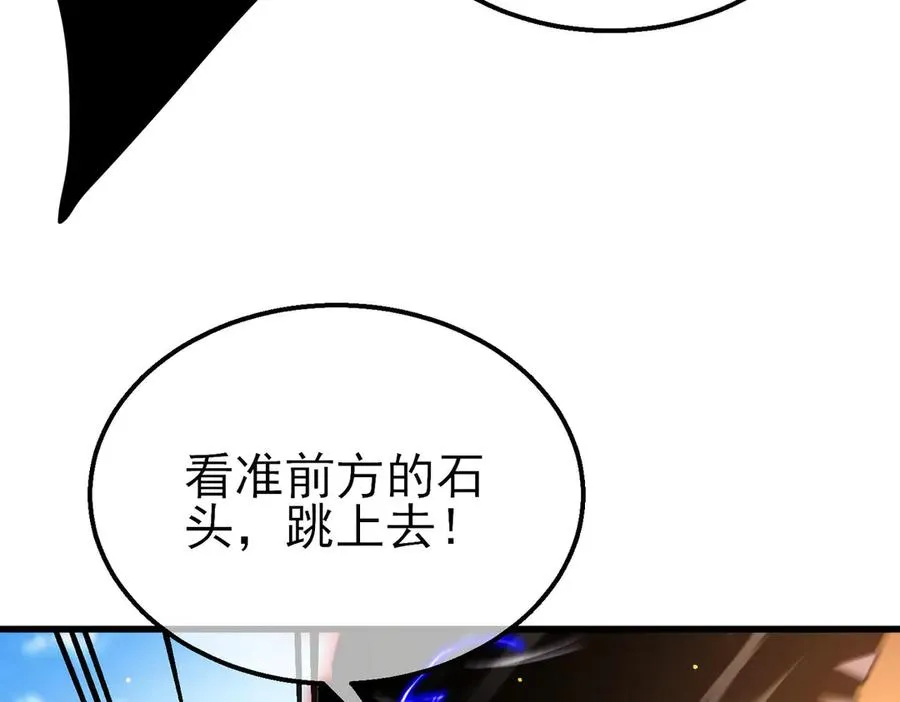 第49话 单刷二转考核副本126