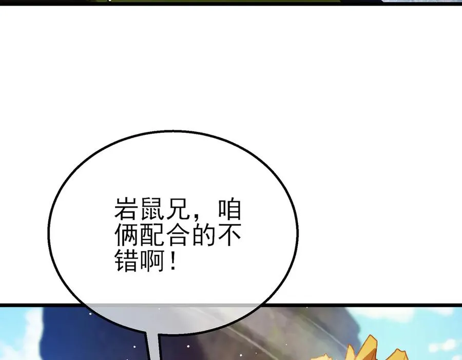 第47话 巧变麻风侏儒191