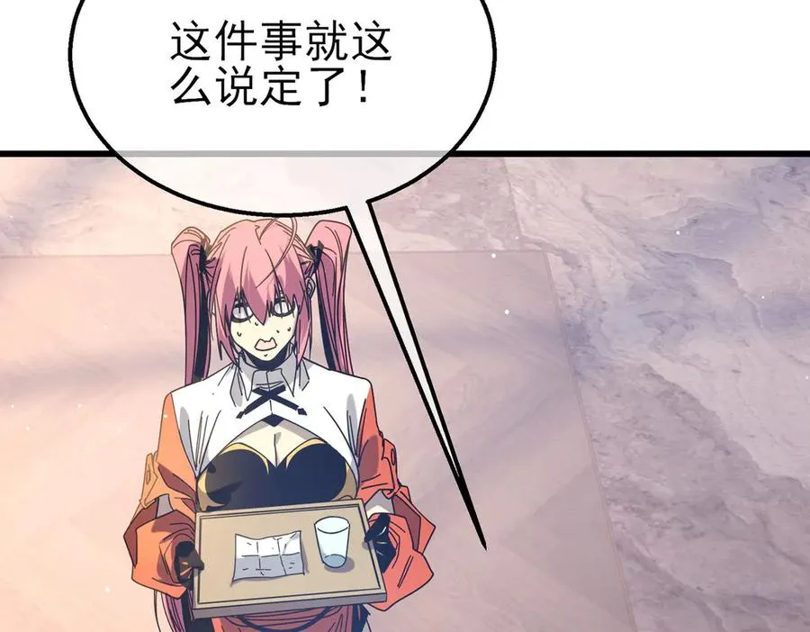 第49话 单刷二转考核副本93