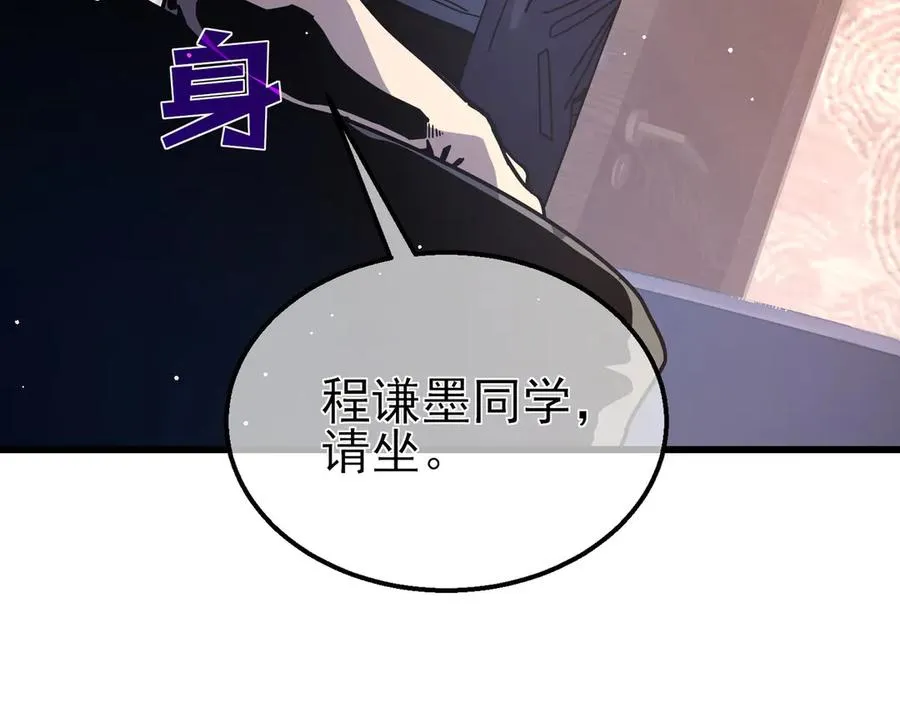 第49话 单刷二转考核副本17