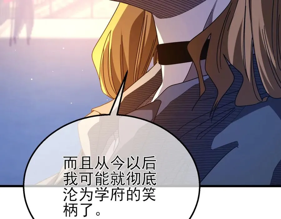 第52话 直播现场遭示爱173