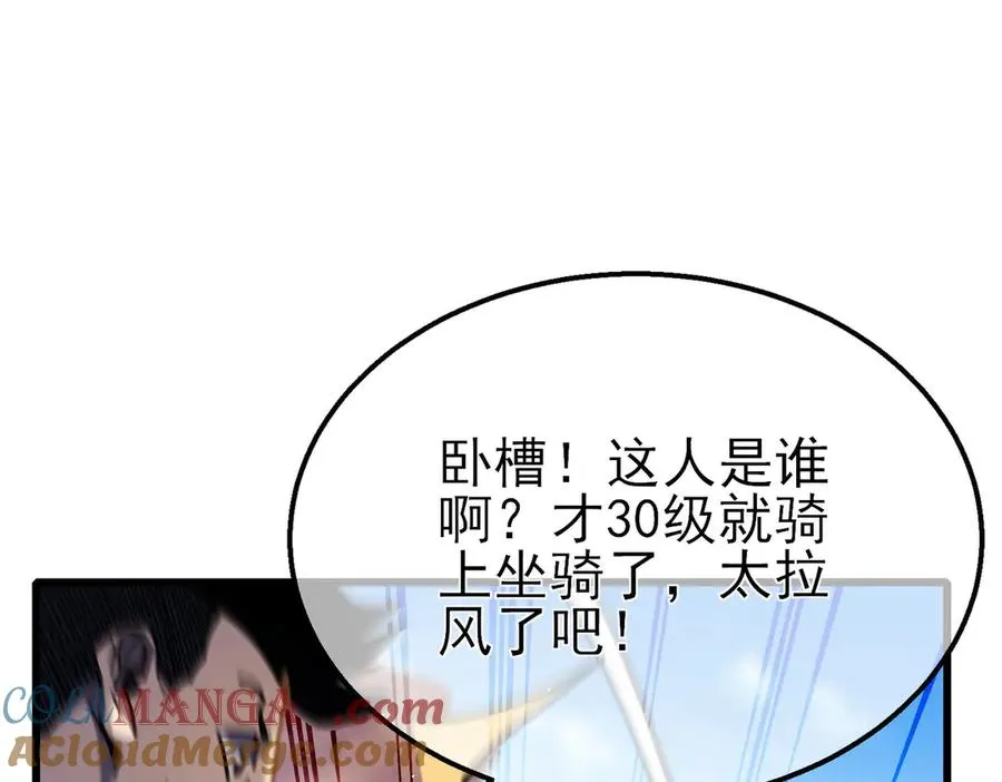 第48话 击杀火蛛女76