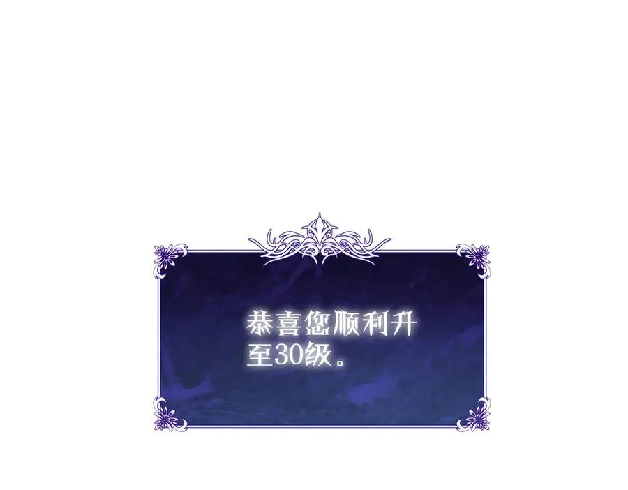 第46话 二阶职业——缚魂者157