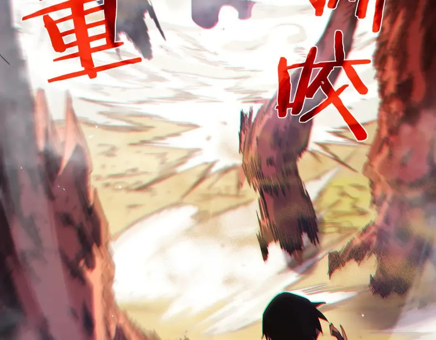 第51话 成功二转——缚魂者9