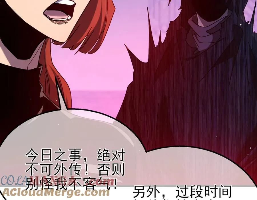 第46话 二阶职业——缚魂者176
