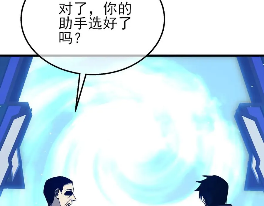 第49话 单刷二转考核副本51