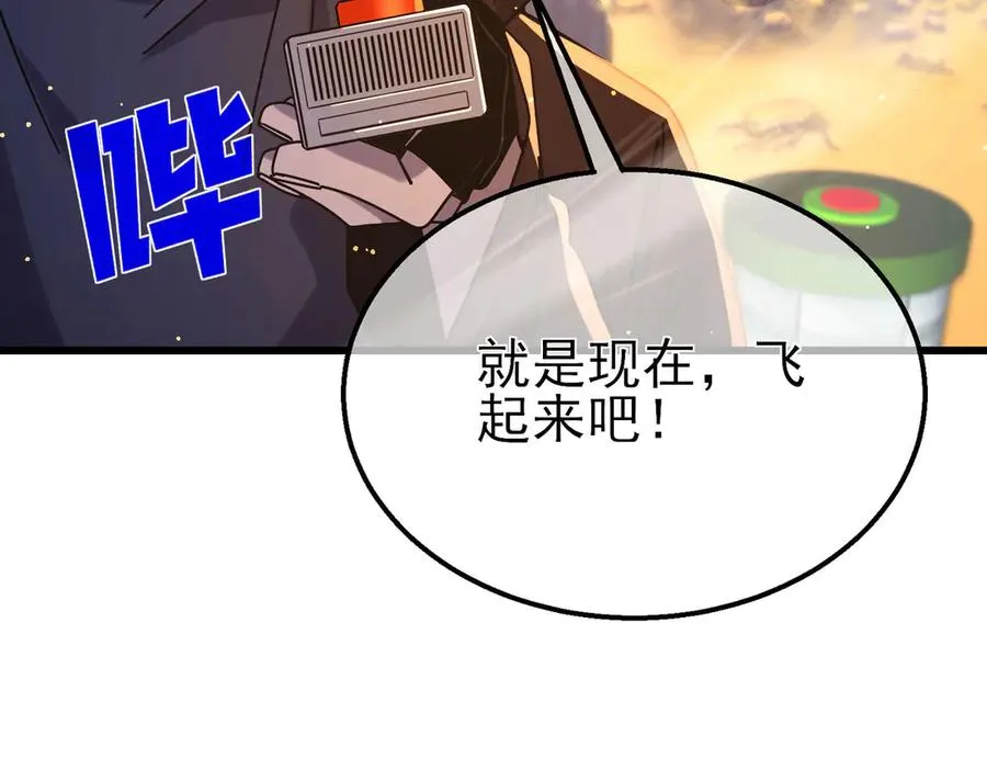 第49话 单刷二转考核副本177