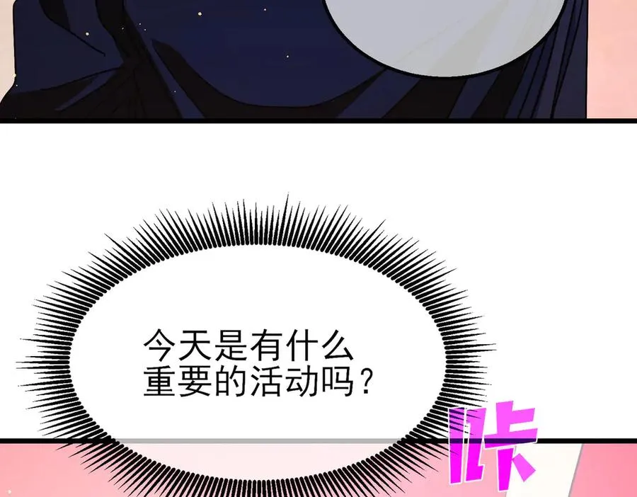 第51话 成功二转——缚魂者197