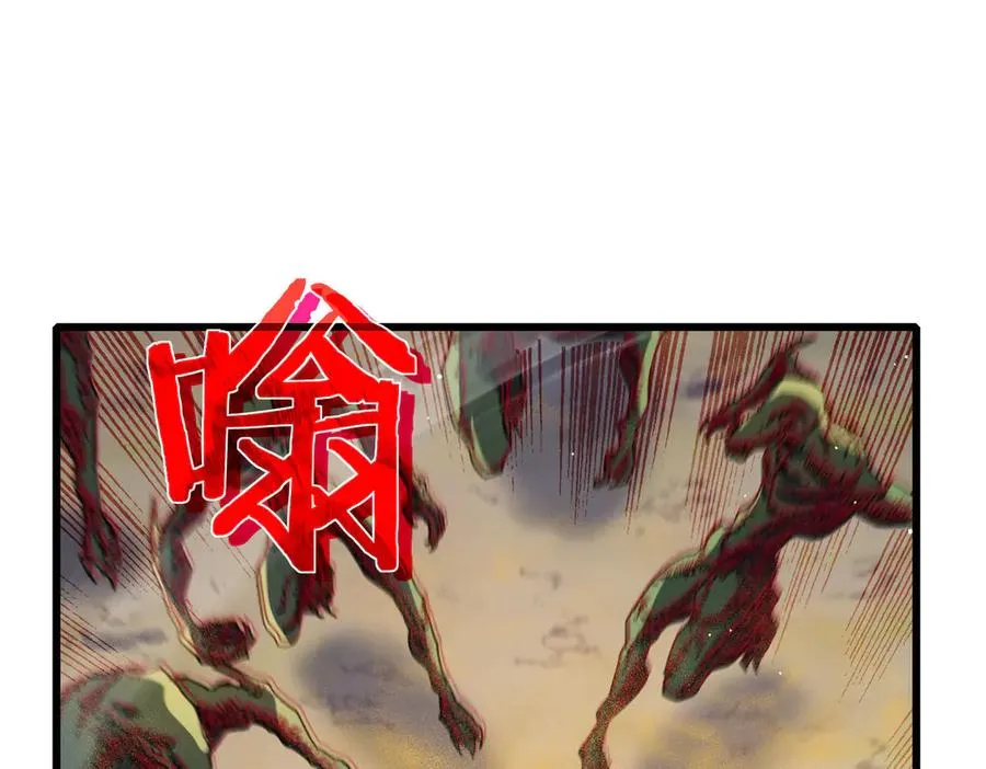 第50话 获得传奇级武器163
