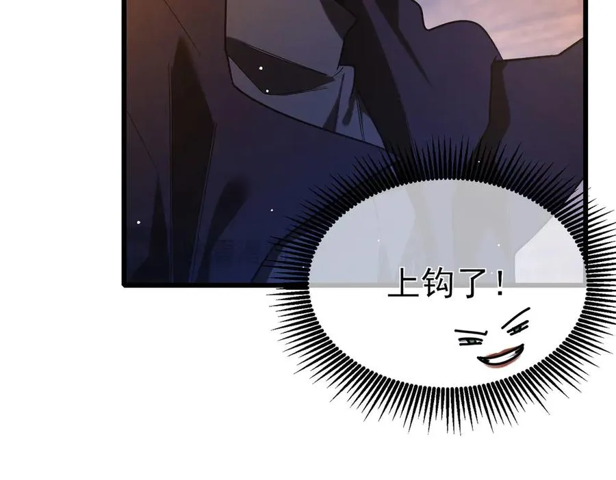 第47话 巧变麻风侏儒21