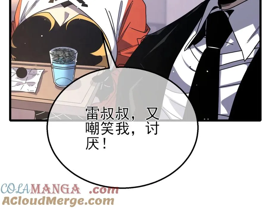 第49话 单刷二转考核副本80