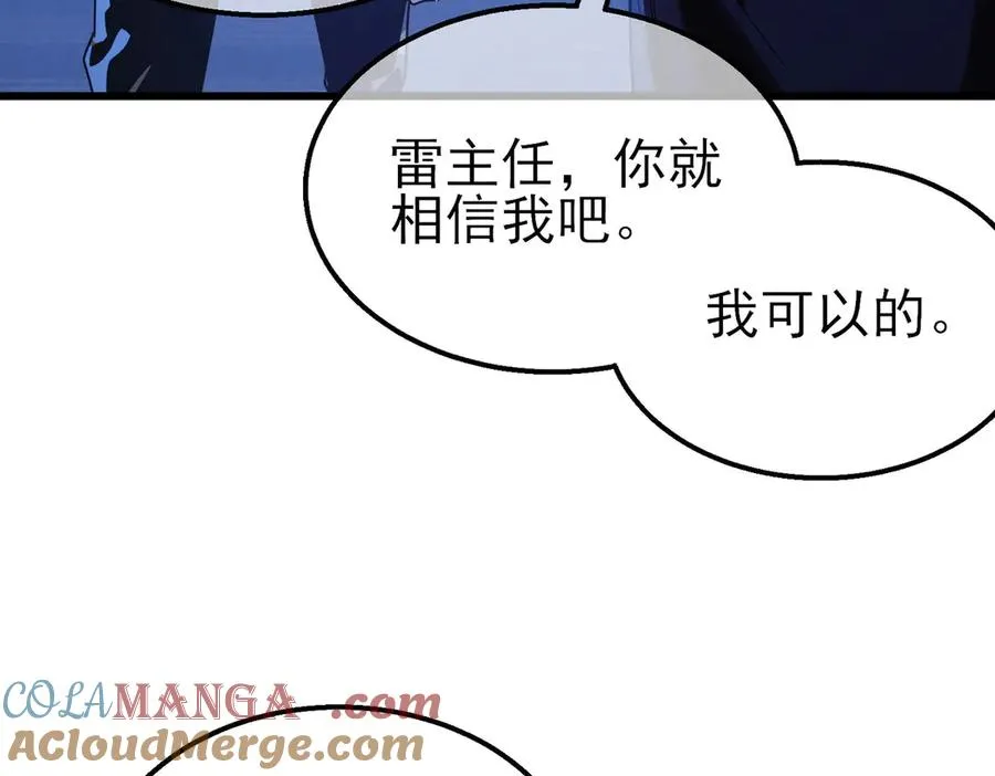第49话 单刷二转考核副本44