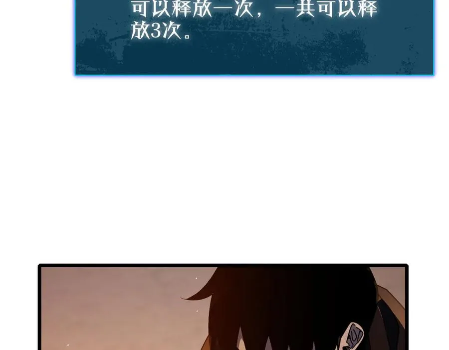 第48话 击杀火蛛女183