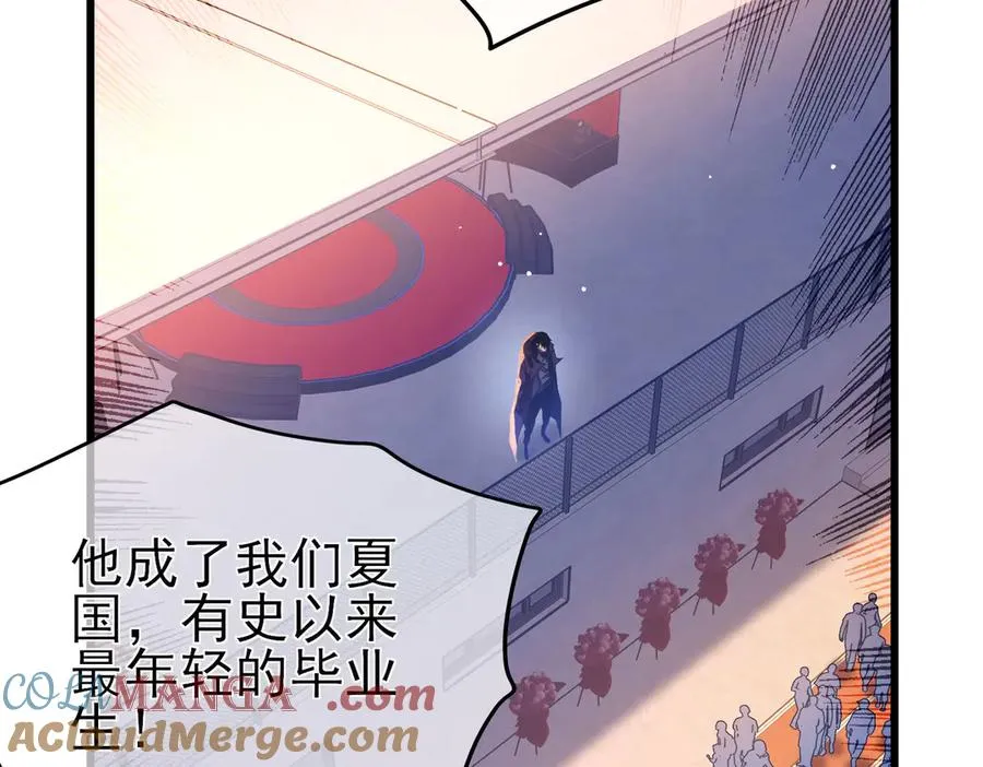 第52话 直播现场遭示爱8