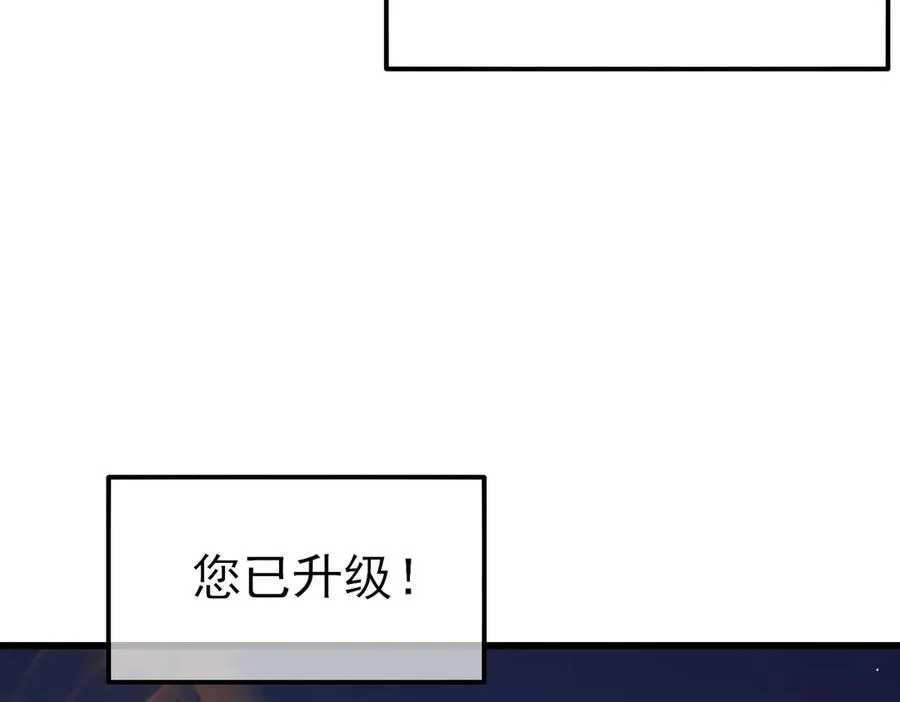 第46话 二阶职业——缚魂者150