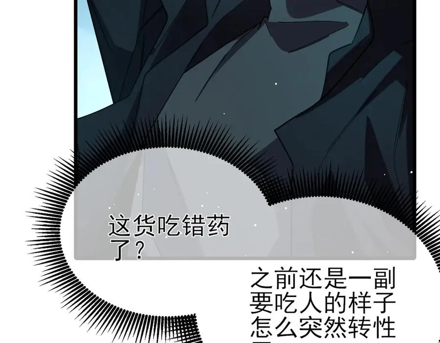 第46话 二阶职业——缚魂者185