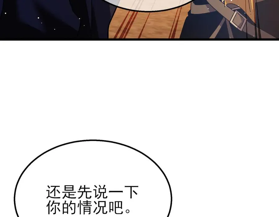 第48话 击杀火蛛女171