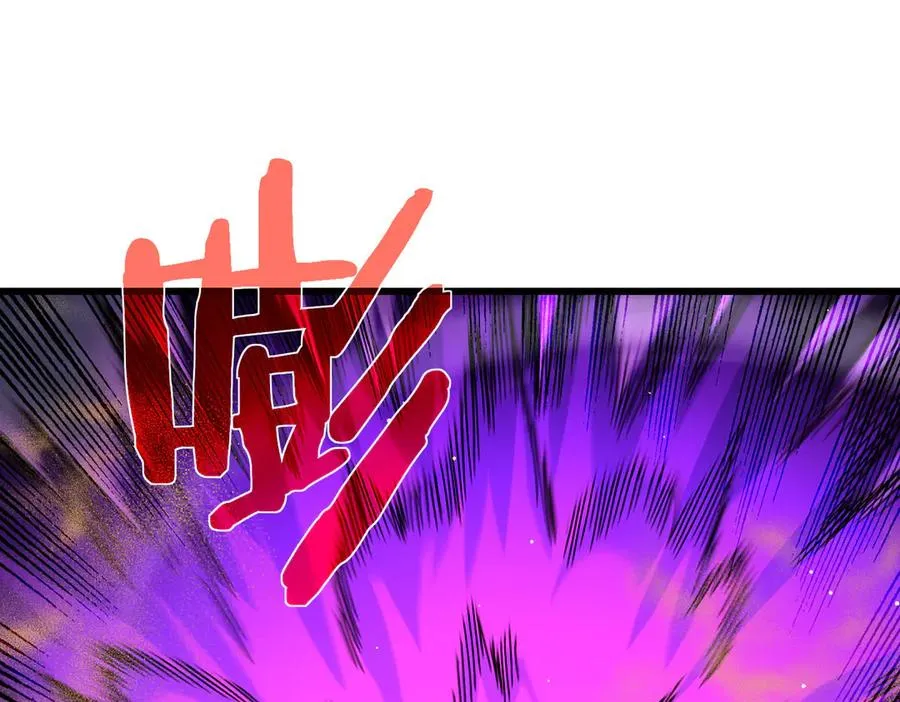 第50话 获得传奇级武器121