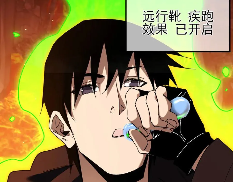 第46话 二阶职业——缚魂者45