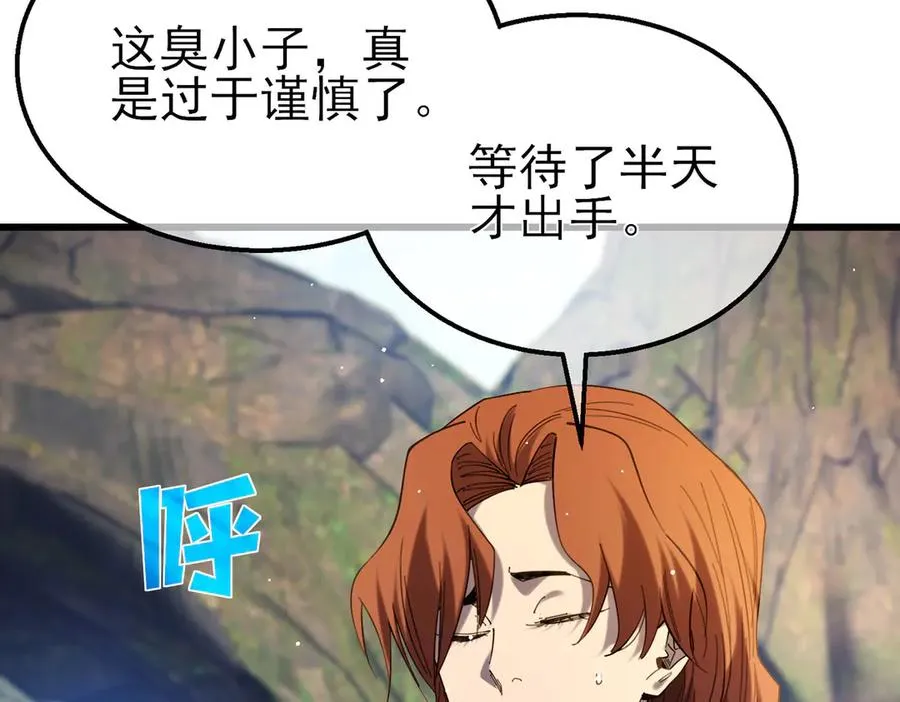 第47话 巧变麻风侏儒161