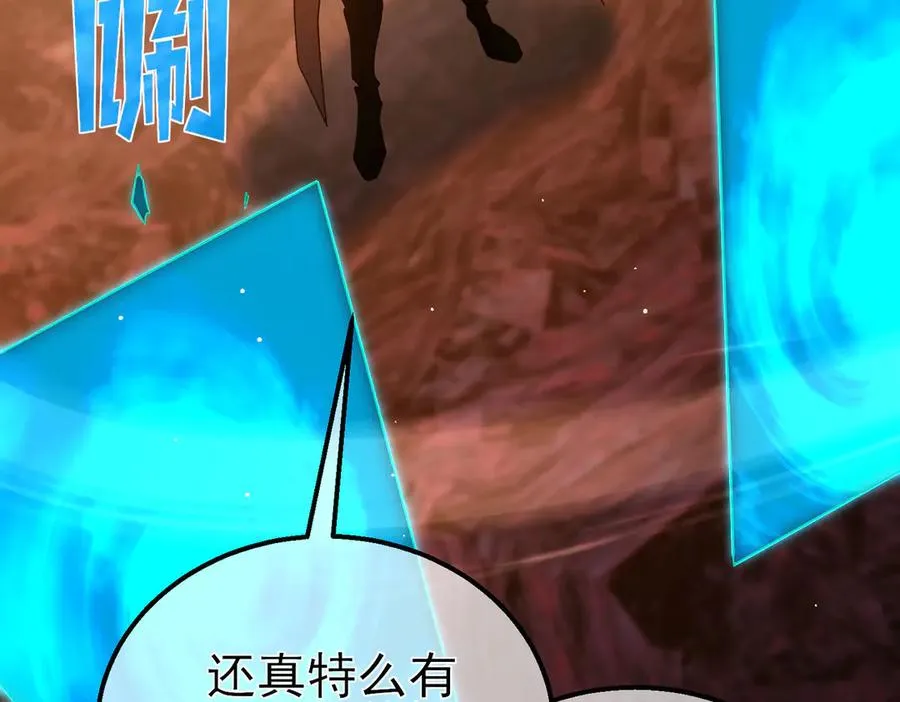 第46话 二阶职业——缚魂者89