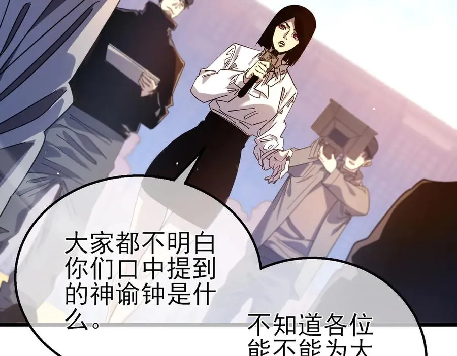 第52话 直播现场遭示爱47