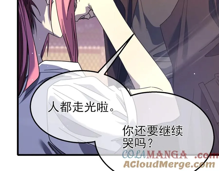 第52话 直播现场遭示爱160