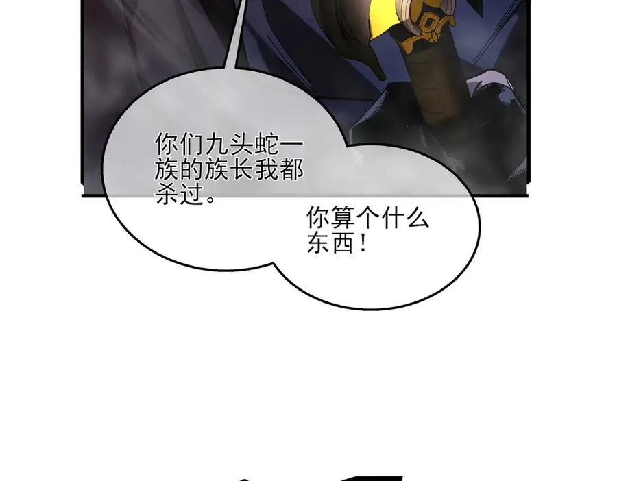 第51话 成功二转——缚魂者6