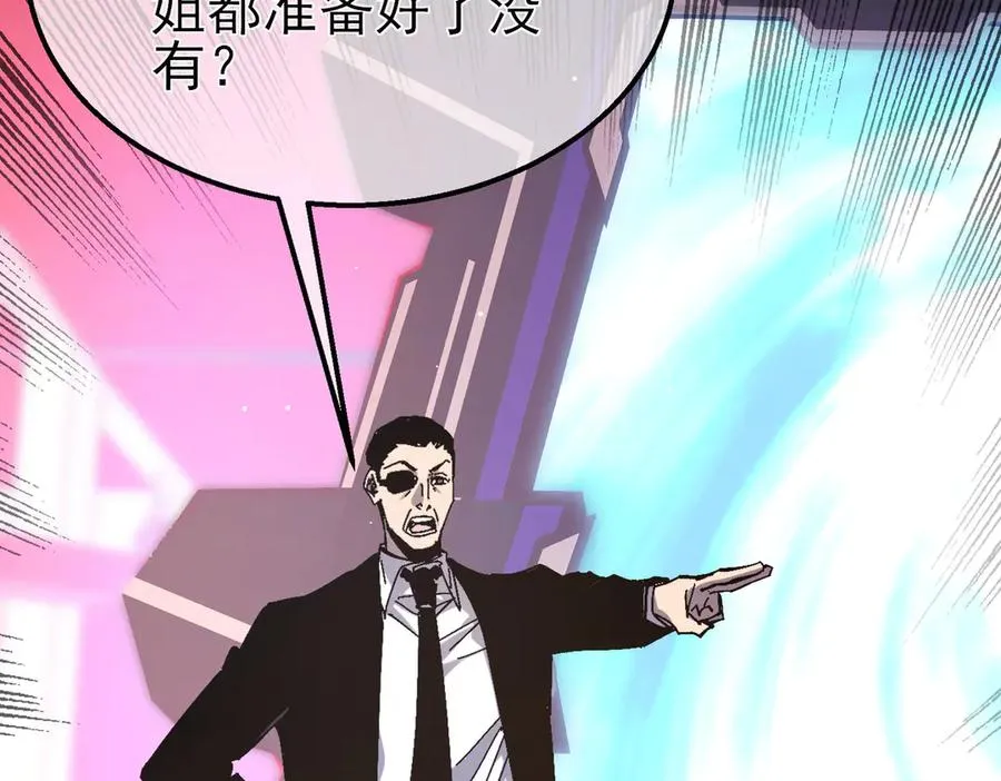 第51话 成功二转——缚魂者66