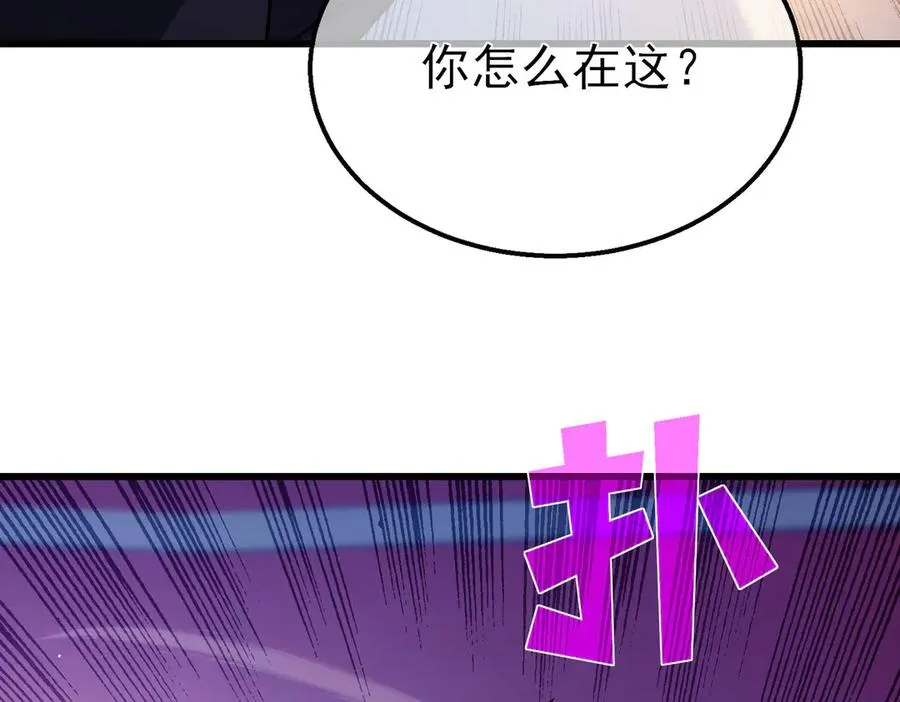 第52话 直播现场遭示爱133