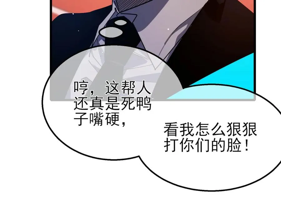 第52话 直播现场遭示爱71