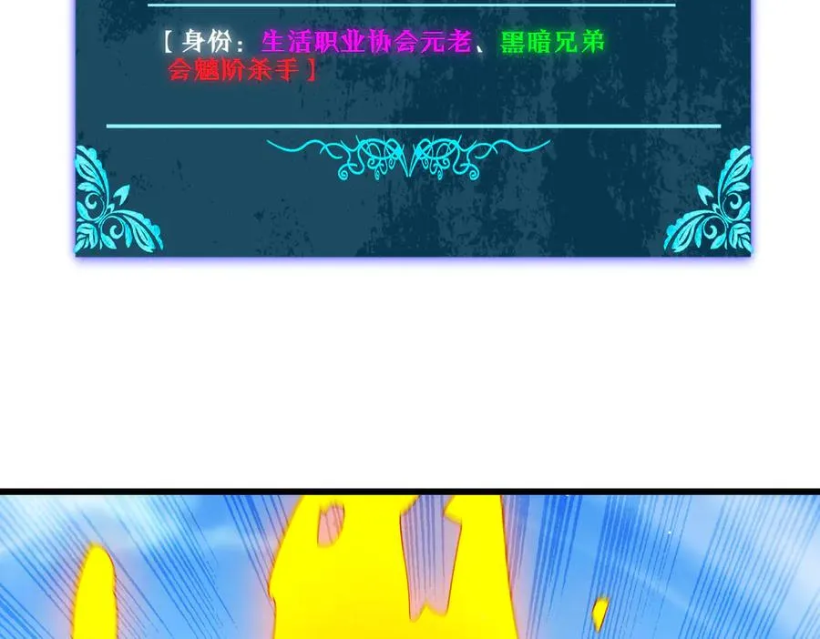 第49话 单刷二转考核副本110