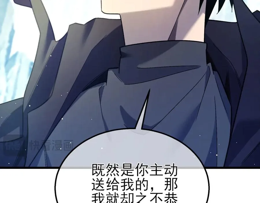 第47话 巧变麻风侏儒81