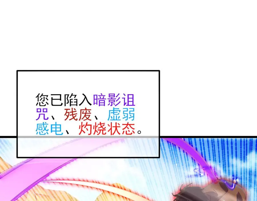 第49话 单刷二转考核副本123