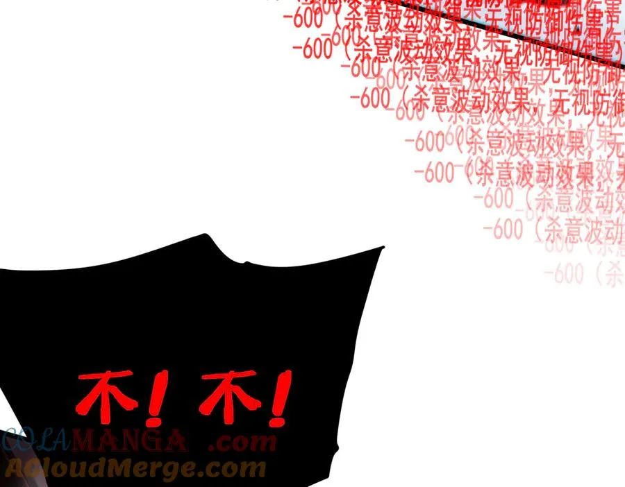 第51话 成功二转——缚魂者32