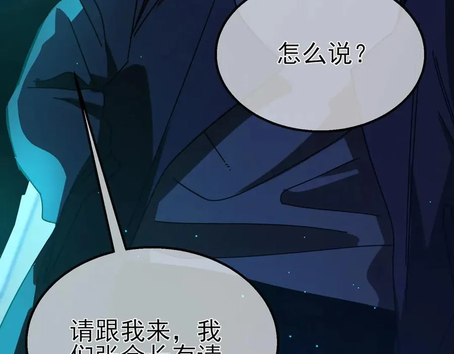 第49话 单刷二转考核副本11