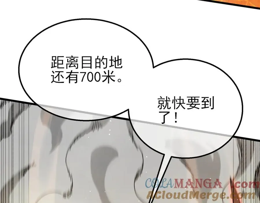 第46话 二阶职业——缚魂者68
