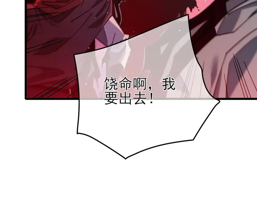 第46话 二阶职业——缚魂者171