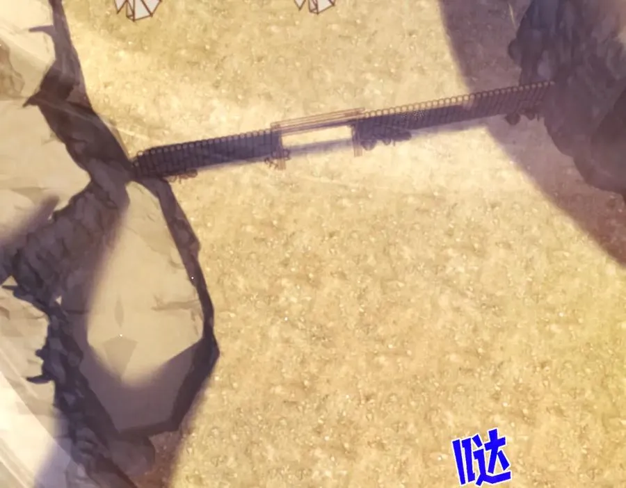 第50话 获得传奇级武器29