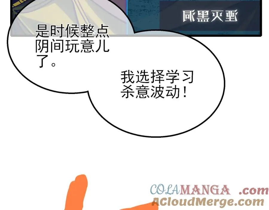 第47话 巧变麻风侏儒128